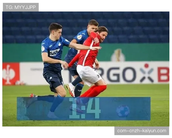 霍芬海姆客场战绩5战4胜1平 攻防均衡已成赛季最大黑马球队